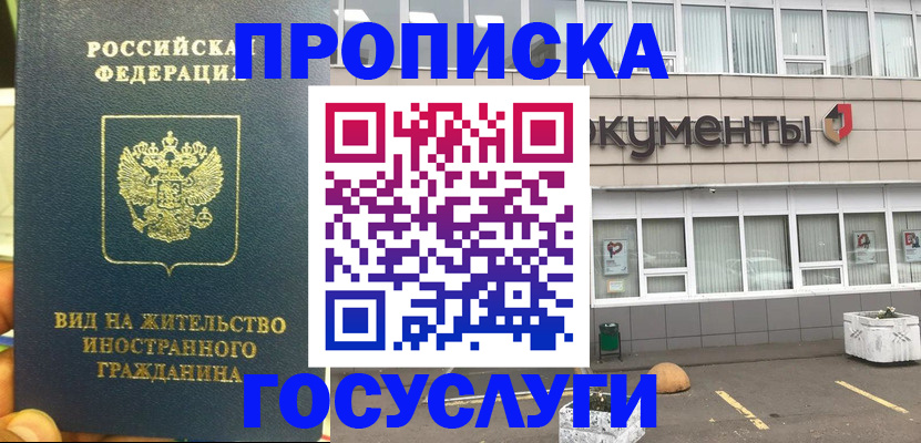 регистрация для школы в Аксае